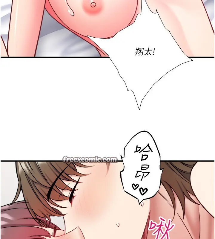 第35話