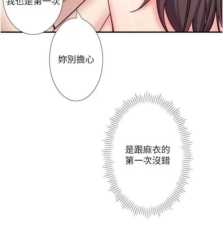 第35話