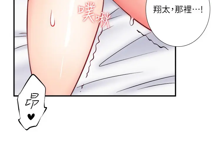第35話