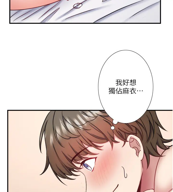 第35話