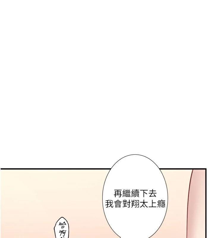 第36話