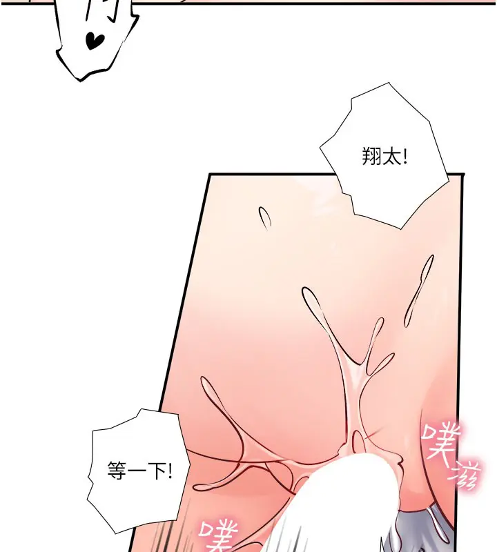 第36話