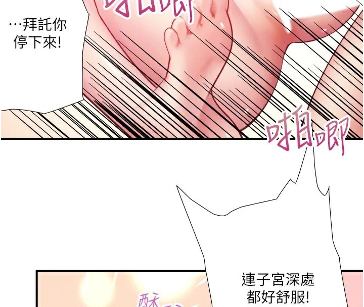 第36話