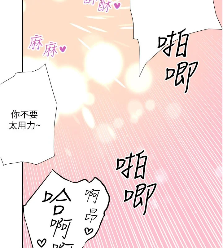 第36話