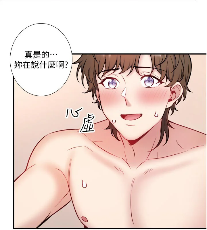 第36話