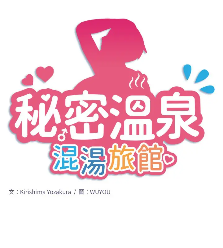 第36話
