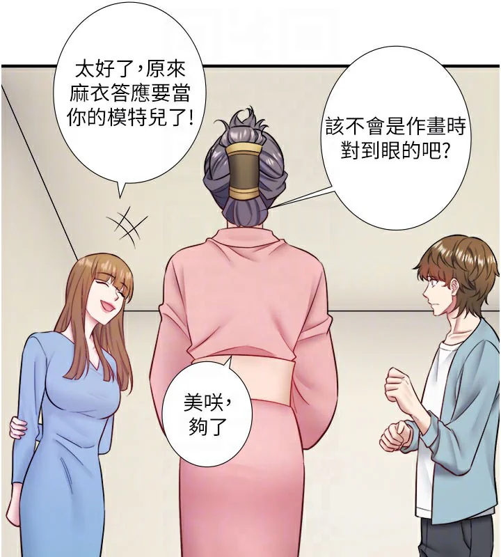 第36話