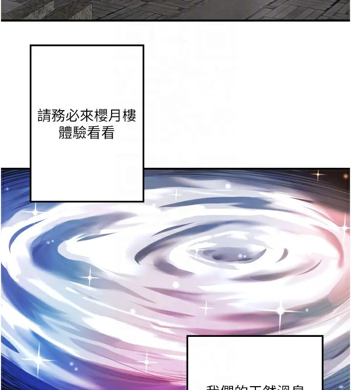 第36話