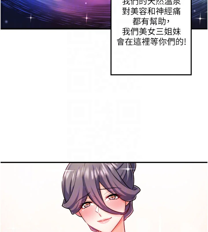 第36話