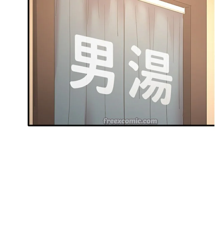 第37話