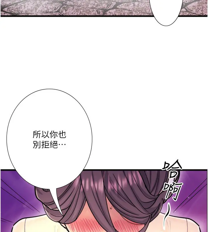 第37話