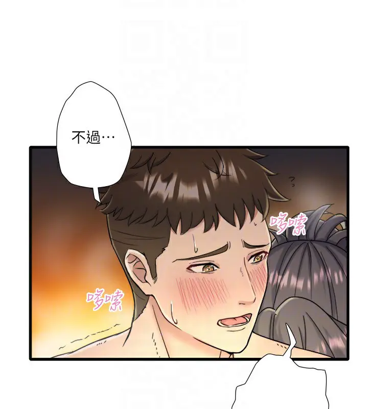 第37話