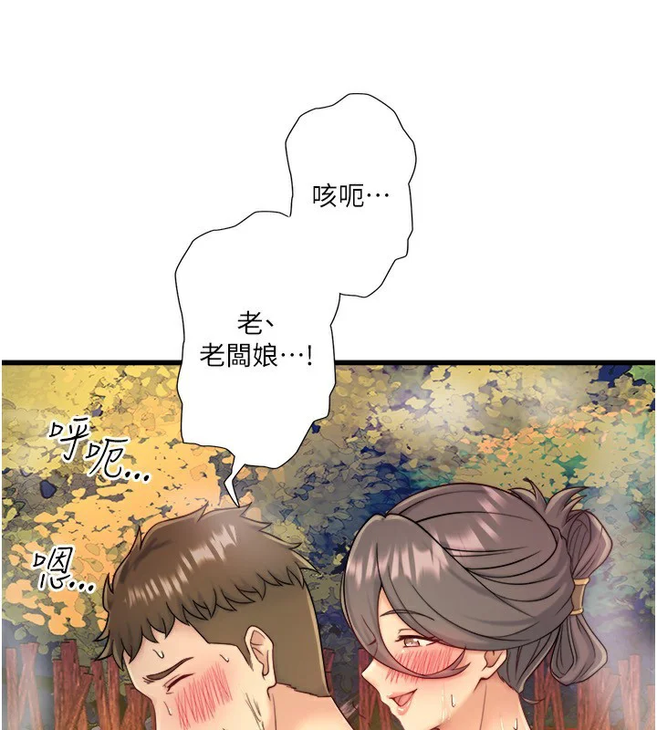 第37話