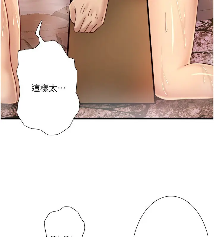 第37話