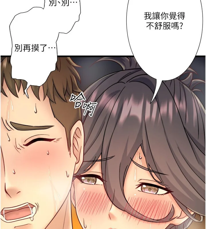 第37話