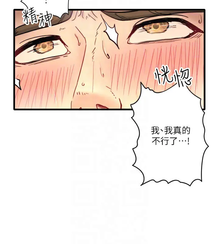 第37話