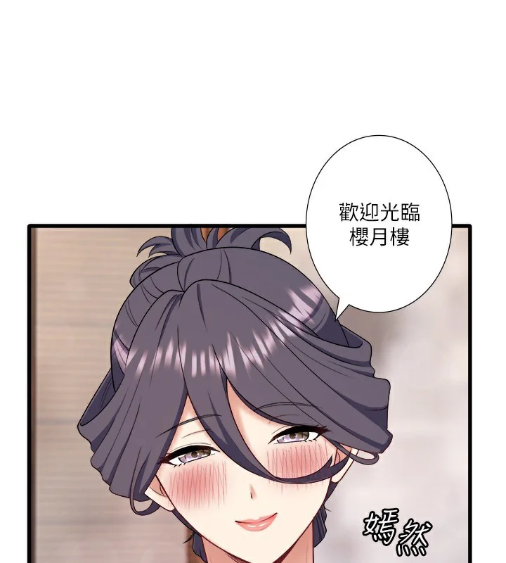 第37話