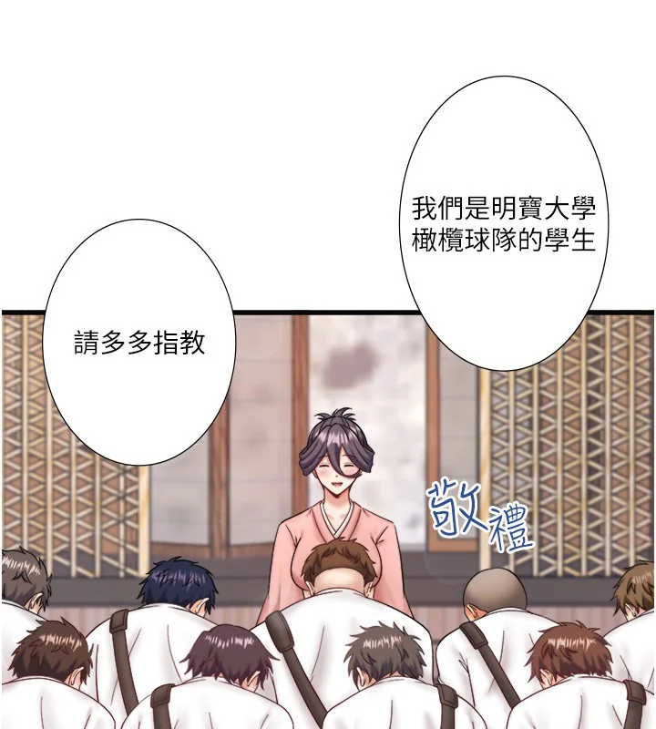 第37話