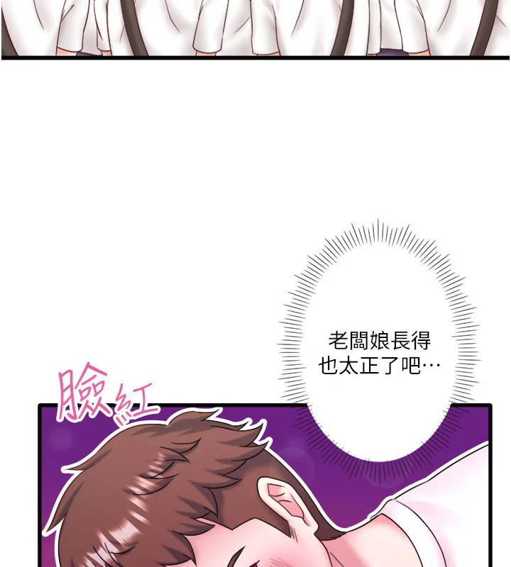 第37話