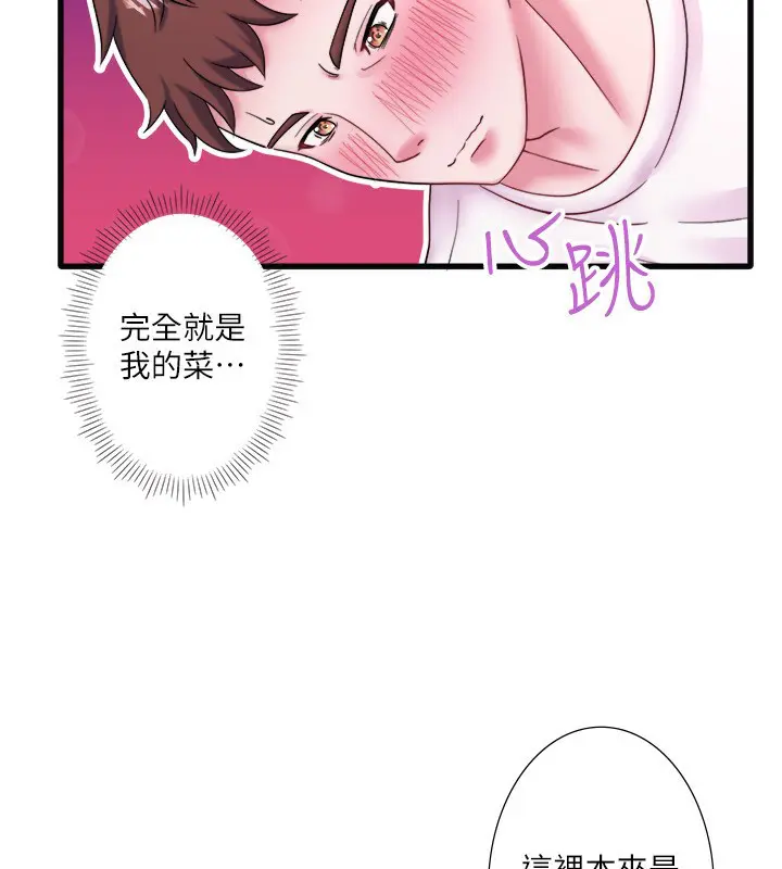 第37話