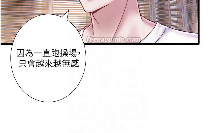 第37話