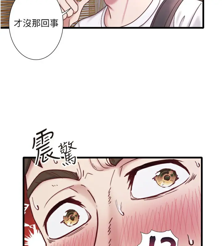 第37話