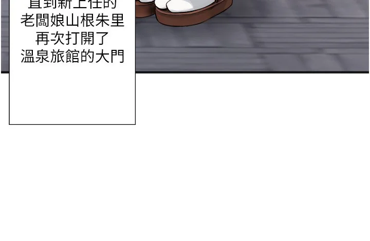 第37話