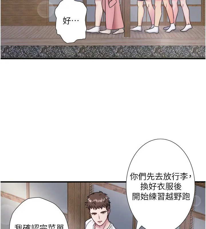 第37話