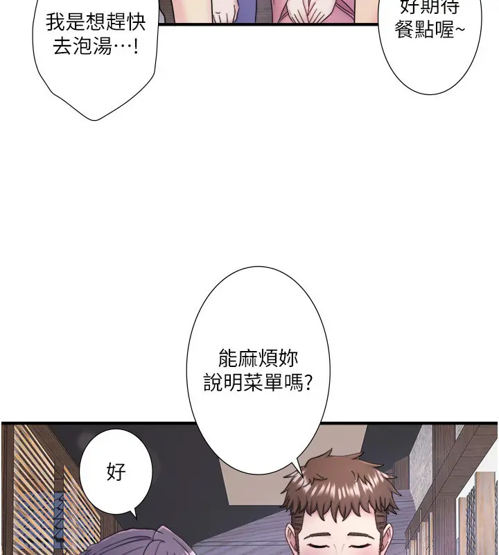 第37話