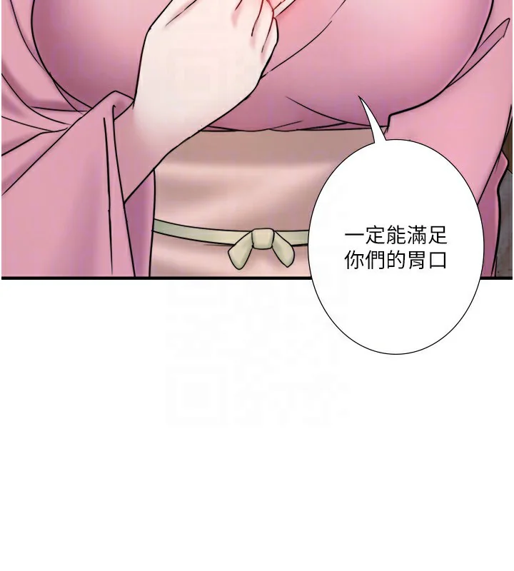 第37話