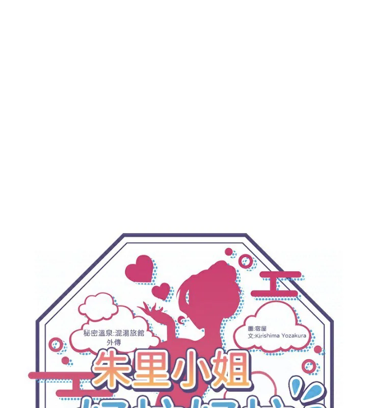 第38話