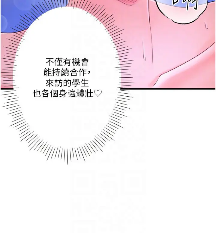 第38話