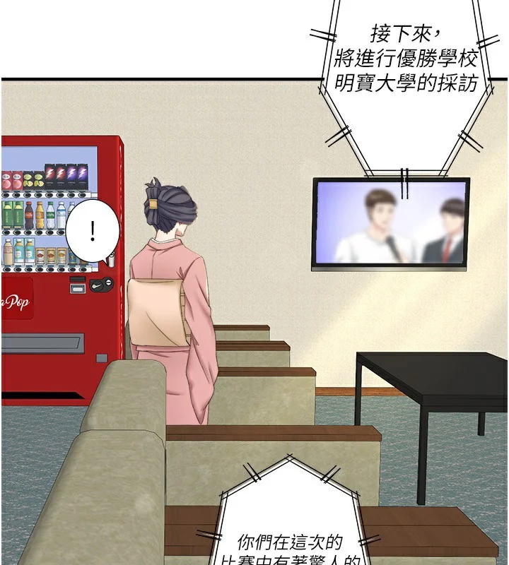 第38話