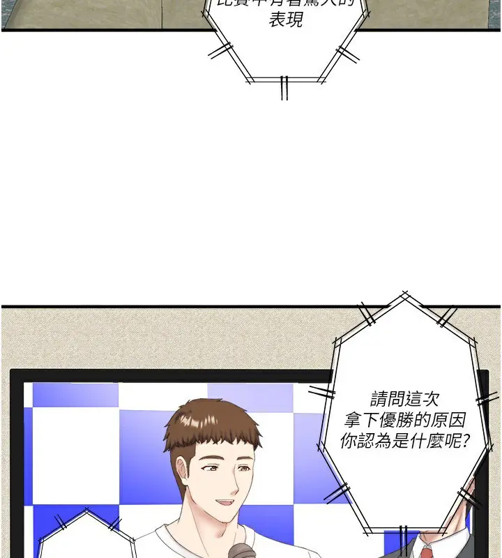 第38話
