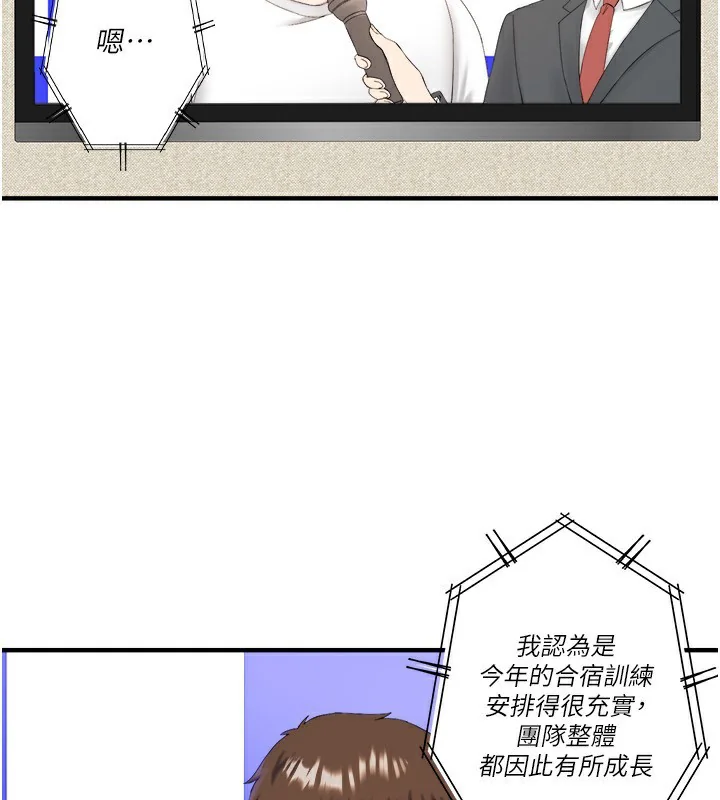 第38話