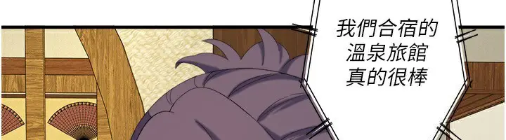 第38話
