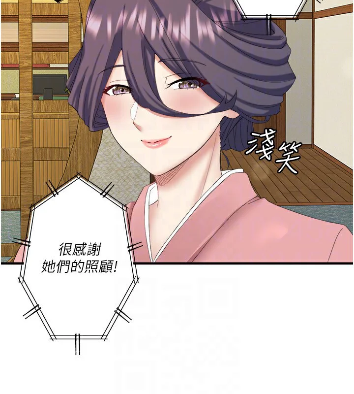 第38話