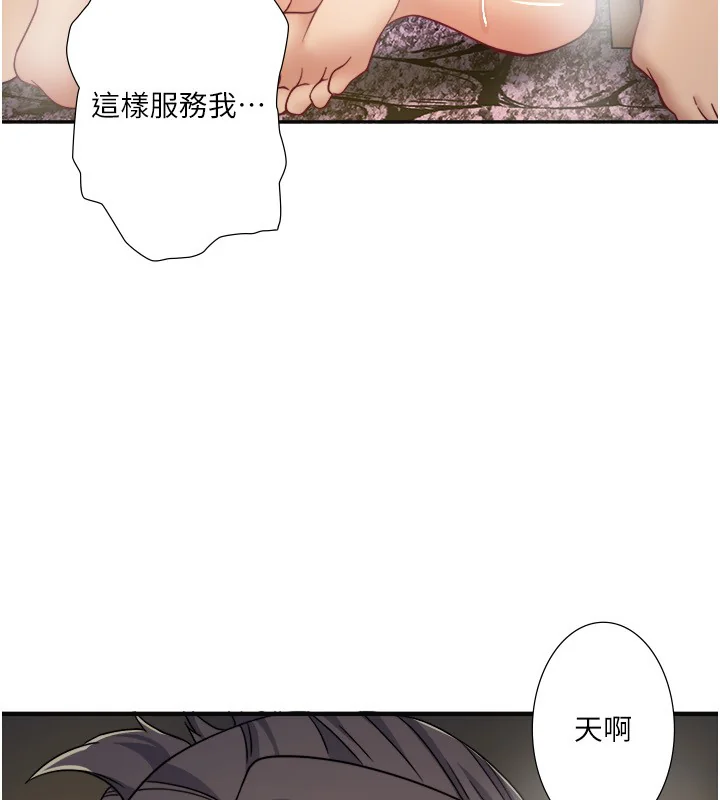 第38話
