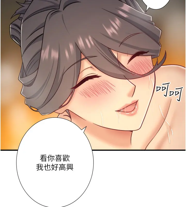 第38話