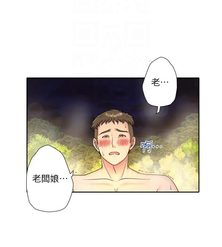 第38話