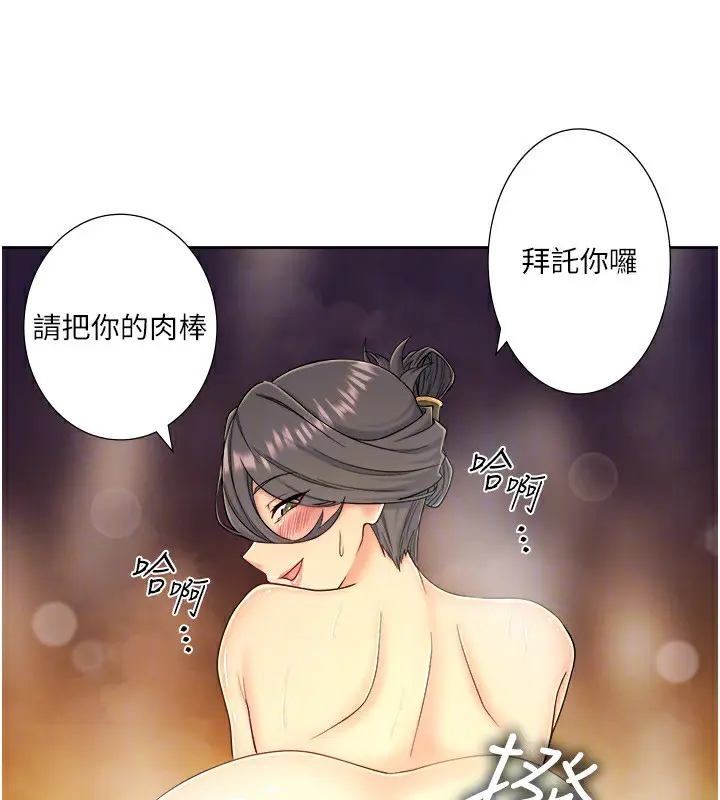 第38話