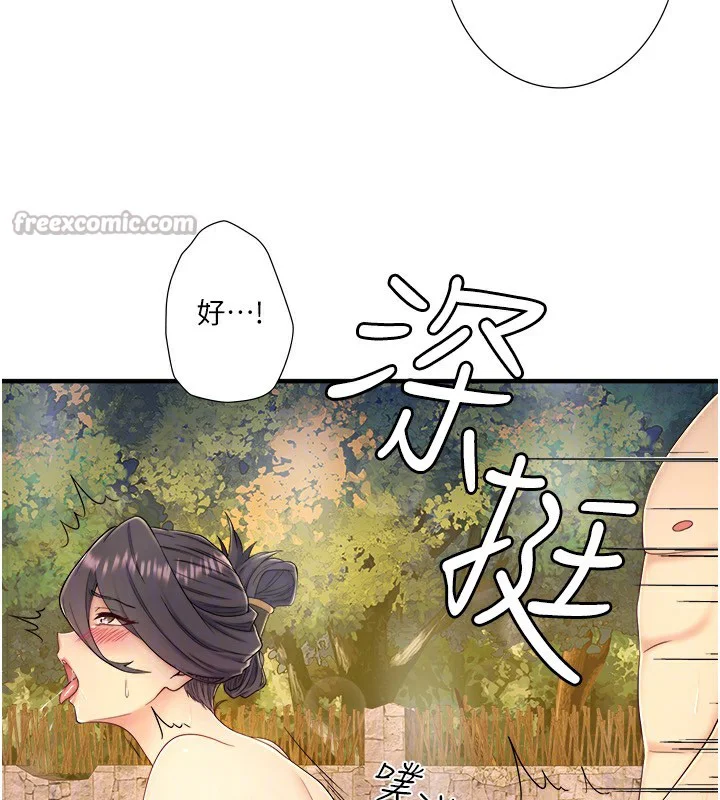 第38話