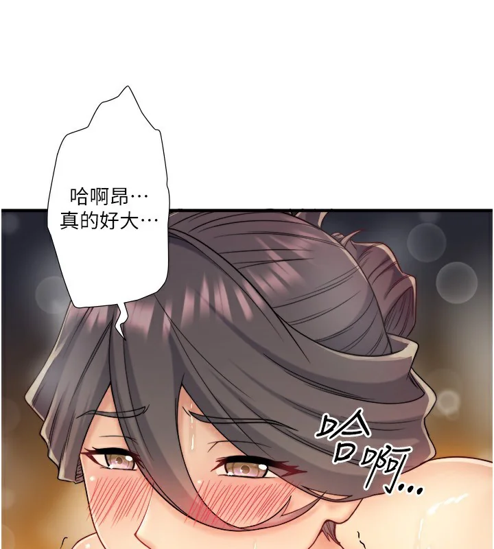 第38話