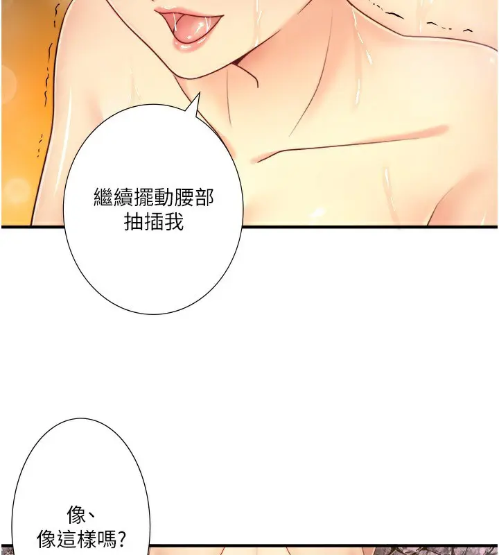 第38話