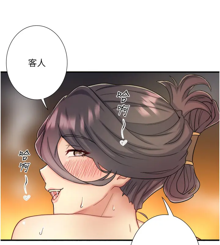 第38話