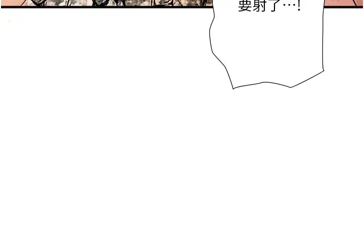 第38話