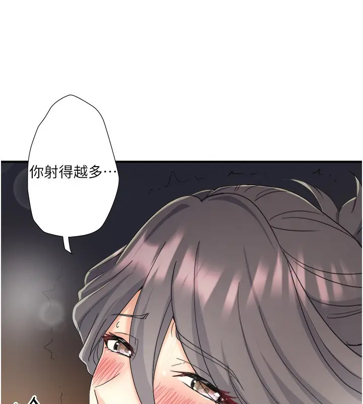 第38話