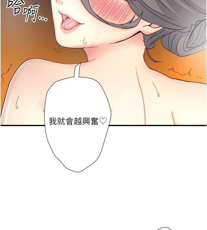 第38話