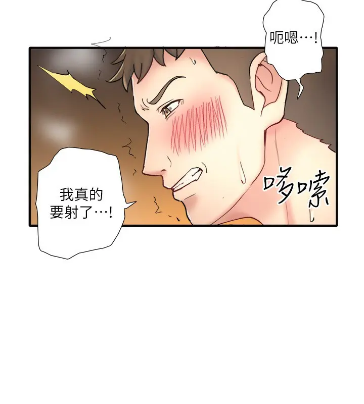 第38話