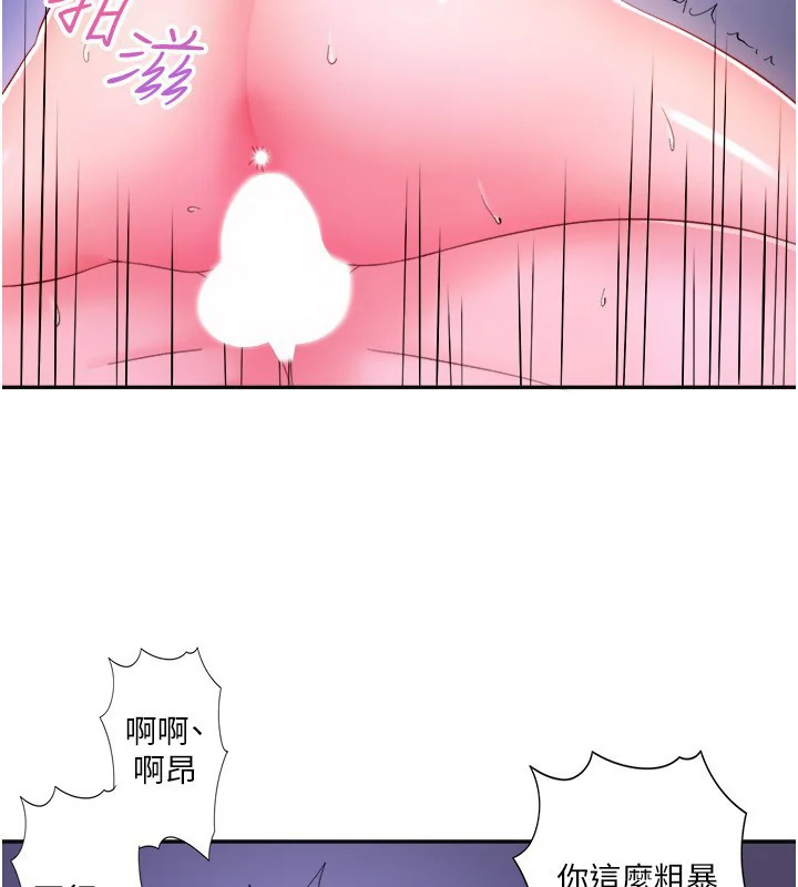 第38話